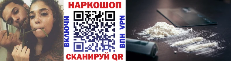 Наркотические вещества Петушки Кокаин  Меф  блэк спрут   Гашиш 