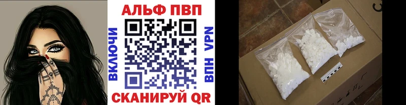 цены наркотик  Петушки  APVP VHQ 