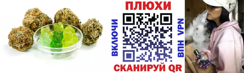 продажа наркотиков  Петушки  Печенье с ТГК конопля 