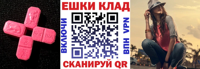 mega ссылки  Петушки  Ecstasy 300 mg 