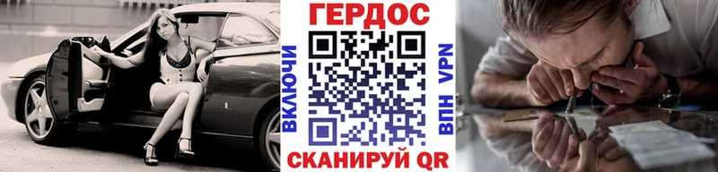 купить наркоту Петушки Героин Heroin