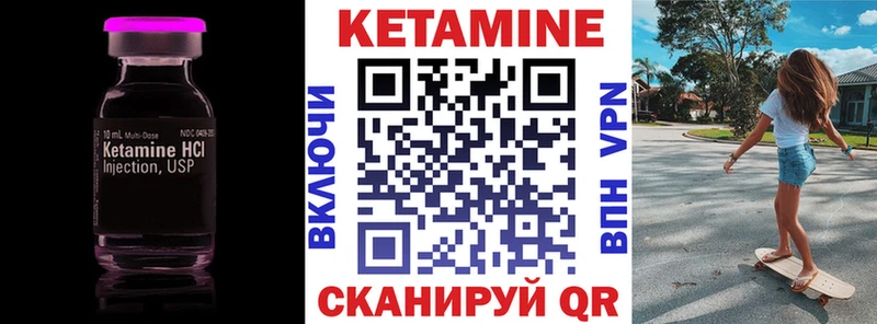 цена наркотик  мега ссылки  Кетамин ketamine  Петушки 