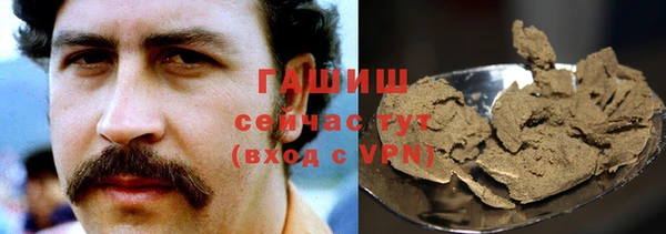 бутират Верея