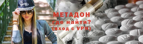бутират Верея