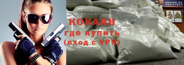 бутират Верея