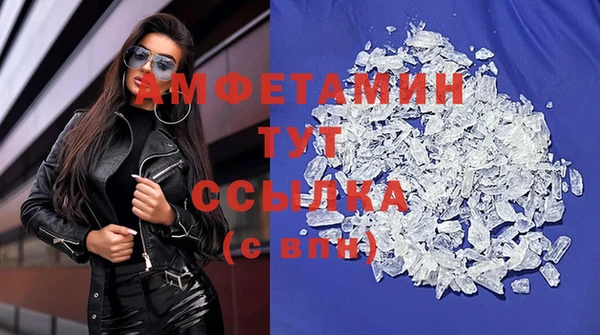бутират Верея