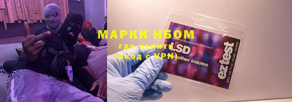 бутират Верея