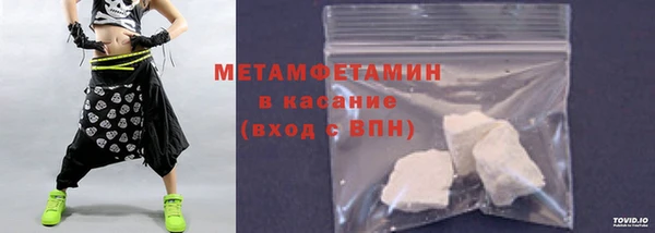 бутират Верея