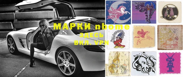 бутират Верея