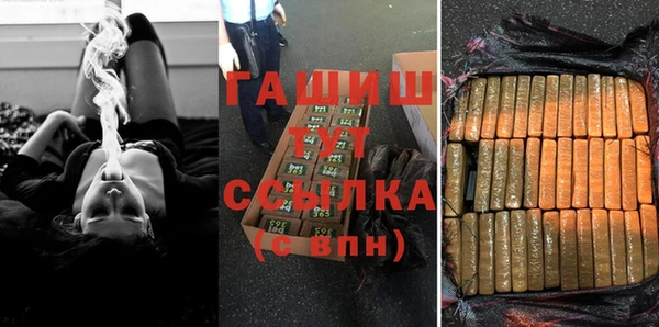 бутират Верея