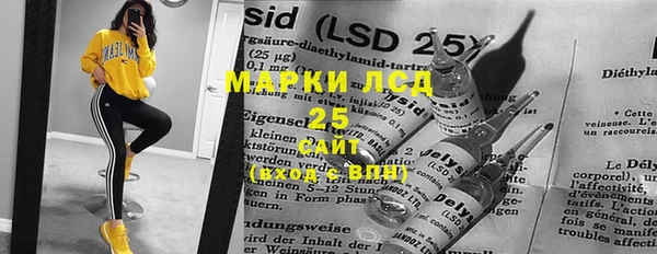 бутират Верея