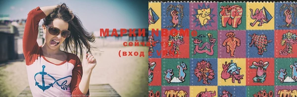 бутират Верея