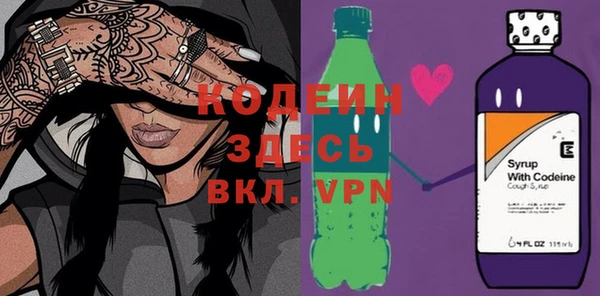 трава Семилуки