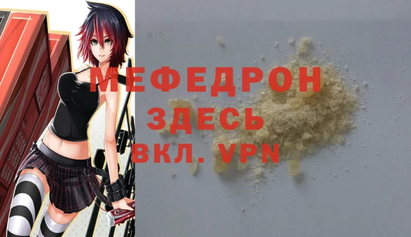 mix Верхнеуральск