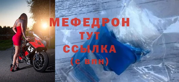 mix Верхнеуральск