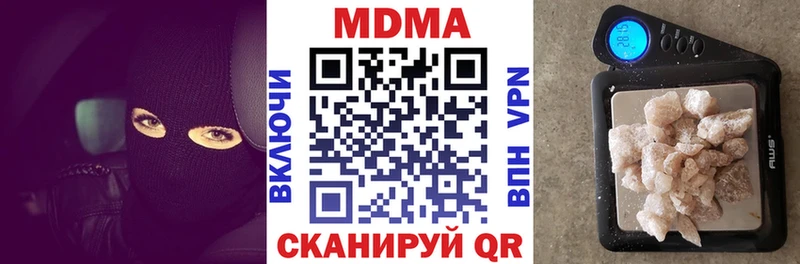 blacksprut   Петушки  МДМА Molly 