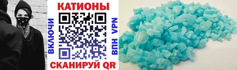 Меф мяу мяу кристаллы Петушки