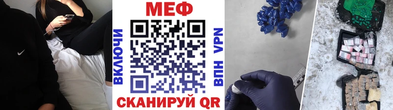где купить наркоту  Петушки  МЕФ мяу мяу 