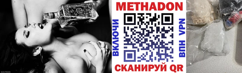 наркота Петушки МЕТАДОН methadone