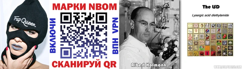 купить закладку  Петушки  кракен ссылки  Марки NBOMe 1,8мг 