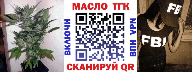 ТГК гашишное масло  Петушки 